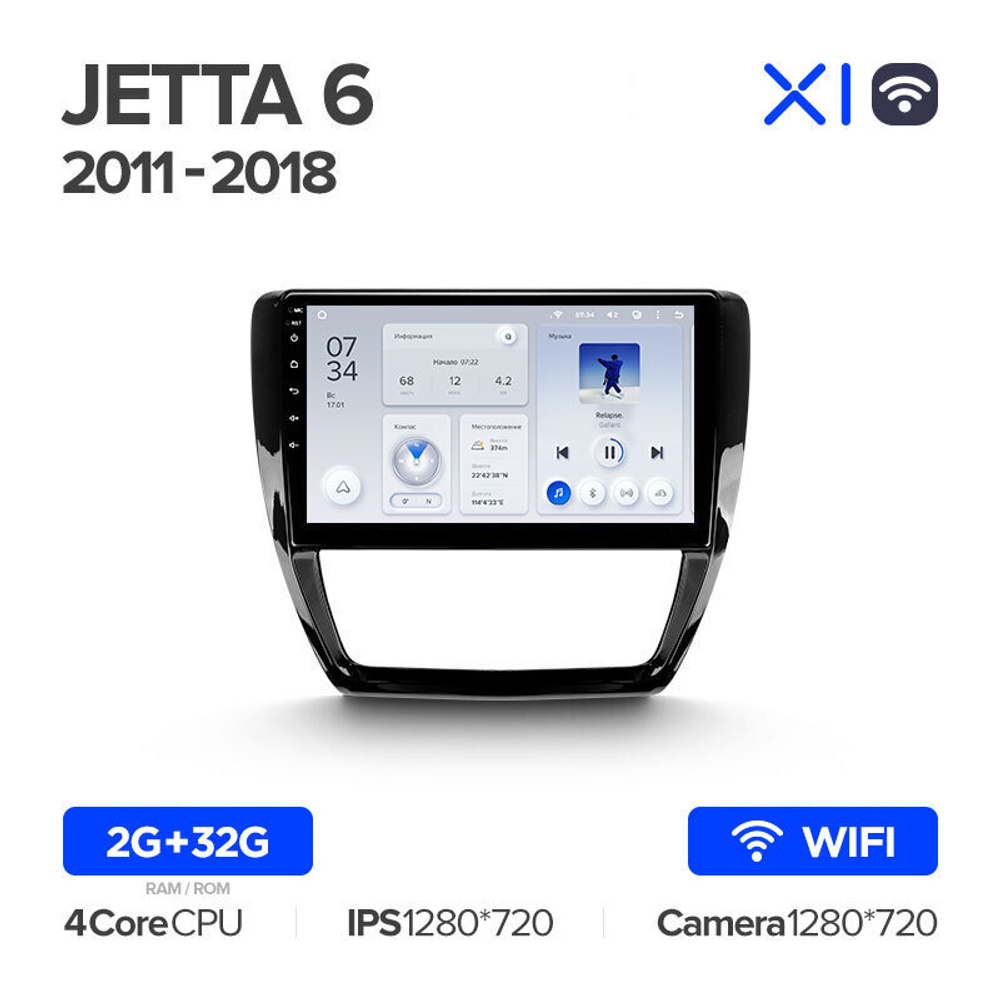 Teyes X1 10.2" для Volkswagen Jetta 2011-2018