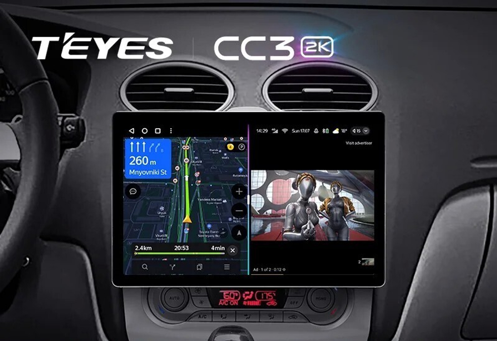 Магнитола для Ford Focus 2 2004-2011 (климат) - Teyes LUX ONE ROUND монитор 12.3" 2K QLED на Android 10, CarPlay, 4G SIM-слот