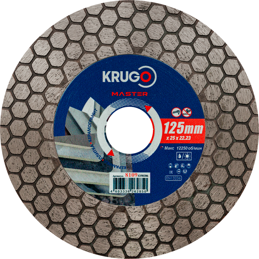 Диск алмазный для заусовки плитки под 45 градусов KRUGO MASTER 125х25mm, 81091250286