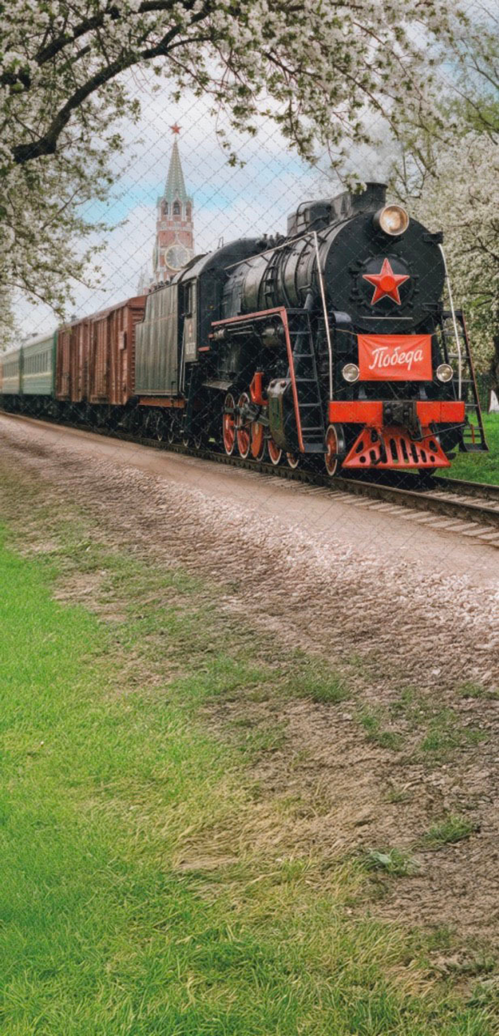 Паровоз №3 сюжет к 9-му Мая - фон неопреновый