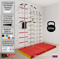 Шведская стенка Sv Sport усиленная 67740 (Турник стандарт/Брусья/Канат/Лестница/Трапеция/Мат 2м/Канатный лаз)