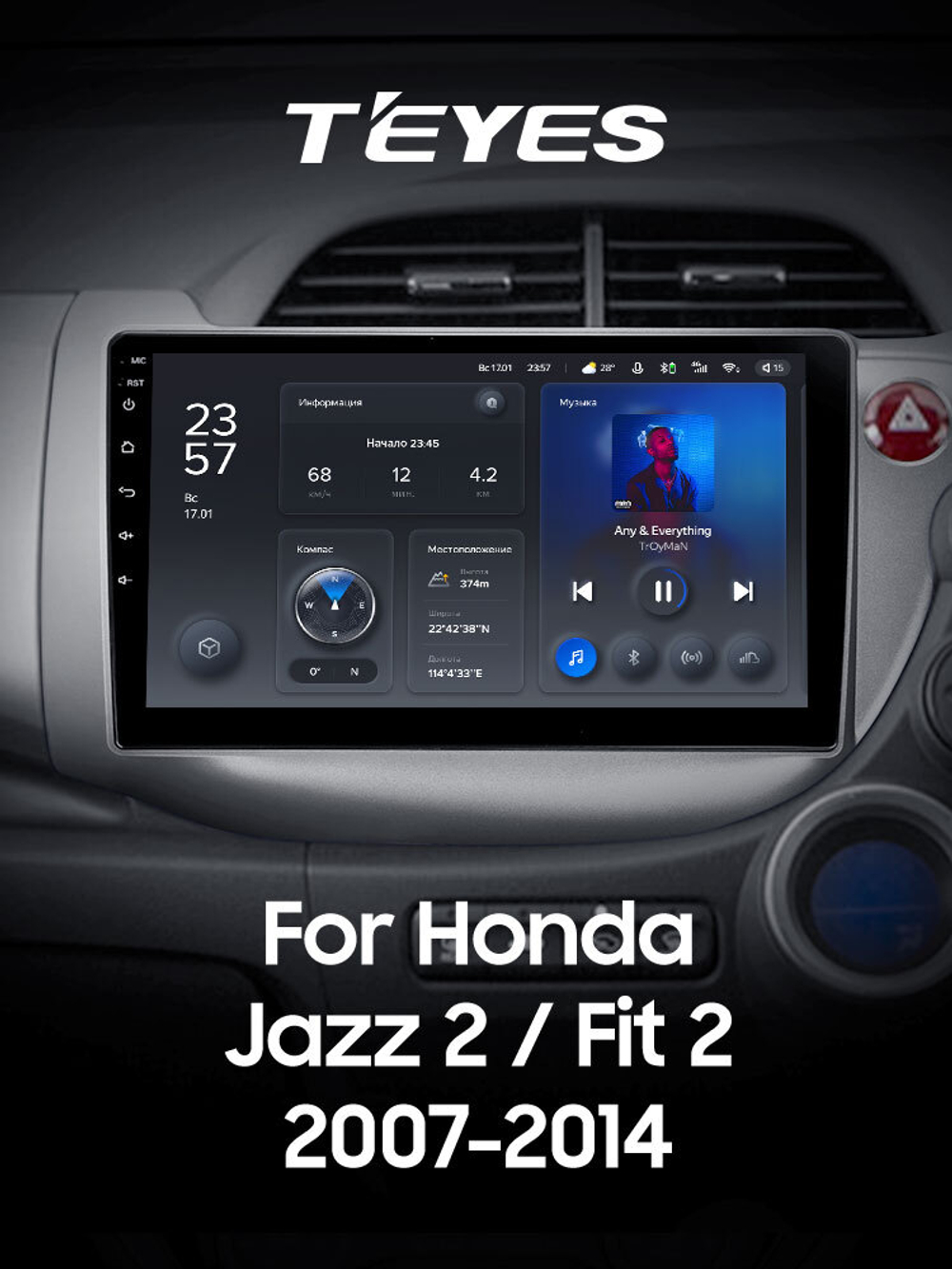 Teyes X1 10.2" для Honda Fit 2007-2014