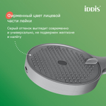 Лейка для душа IDDIS AIG4FBCi18 "Aiger" D120мм, 4 режима, ХРОМ матовый, коробка