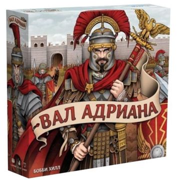 Настольная игра Вал Адриана