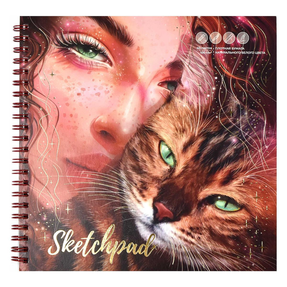 Скетчпад 40л. на гребне 195х195 мм, белый офсет "Зеркало души" (Феникс+)