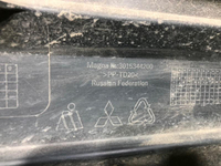 Бампер задний Mitsubishi Outlander 3 (2015-2018)