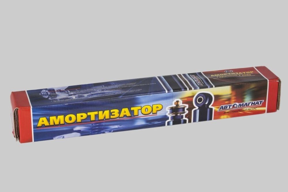 Амортизатор /Г-3302, 2705/ газов. (АВТОМАГНАТ)