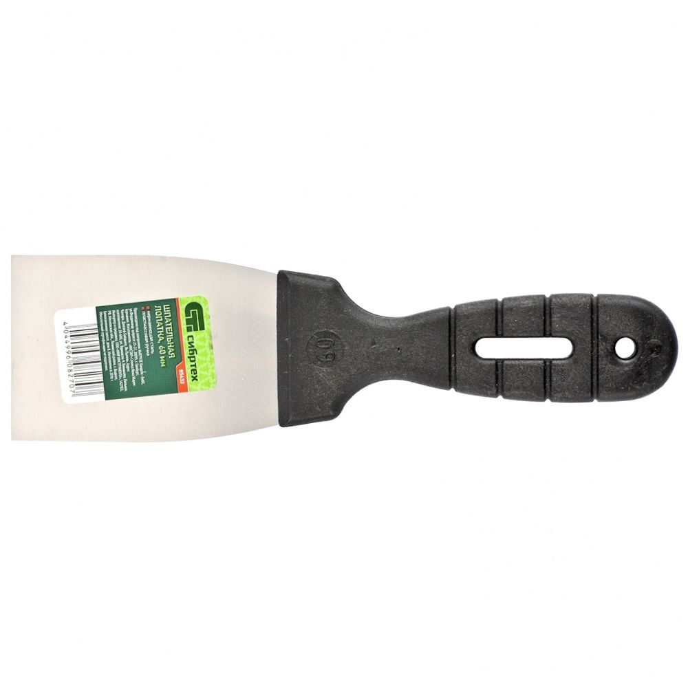 Шпатель 60мм, из нержавеющей стали, пластмассовая ручка, Сибртех, 85432