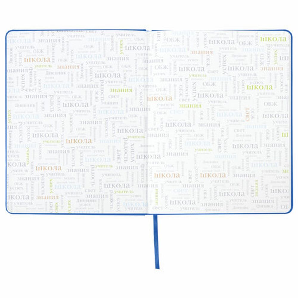 Дневник 1-11 класс 48 л., обложка кожзам (твердая), термотиснение, BRAUBERG "VIENNA", синий, 105961