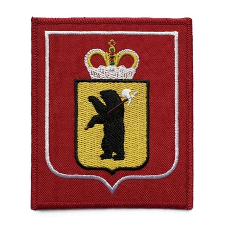 Шеврон вышитый Герб Ярославской области