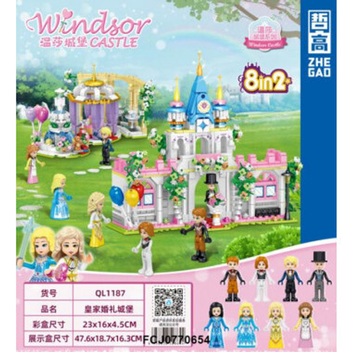 Конструктор Принцессы "Королевский Замок"