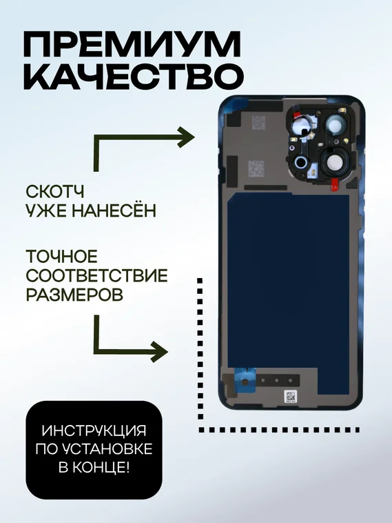 Задняя крышка для OnePlus 13T розовая (Heartbeat Pink) со стеклом камеры