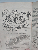 Финикийский корабль