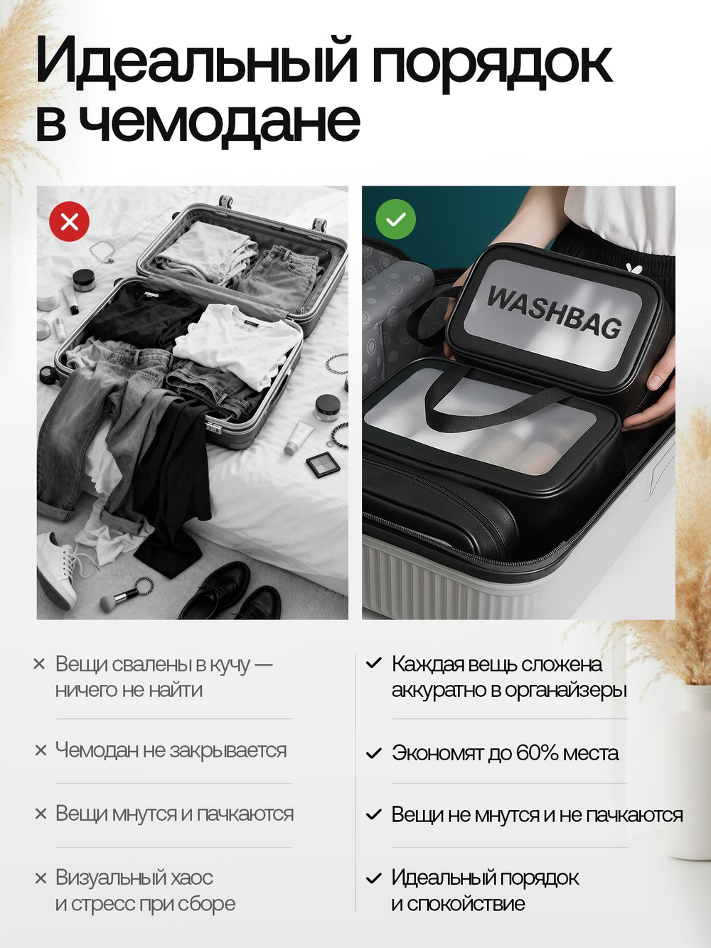 Набор прозрачных водонепроницаемых косметичек 3 шт WASHBAG дорожные, для бассейна и путешествий женская ,мужская