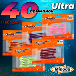 Ultra 2,0"(50мм) Набор #2 мягких силиконовых приманок Minoga