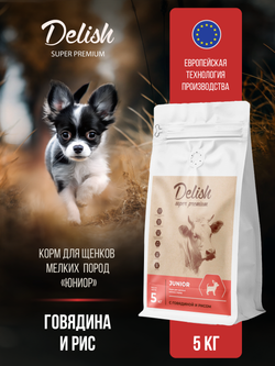 Сухой корм DELISH super premium для щенков мелких пород с говядиной и рисом - 5 кг