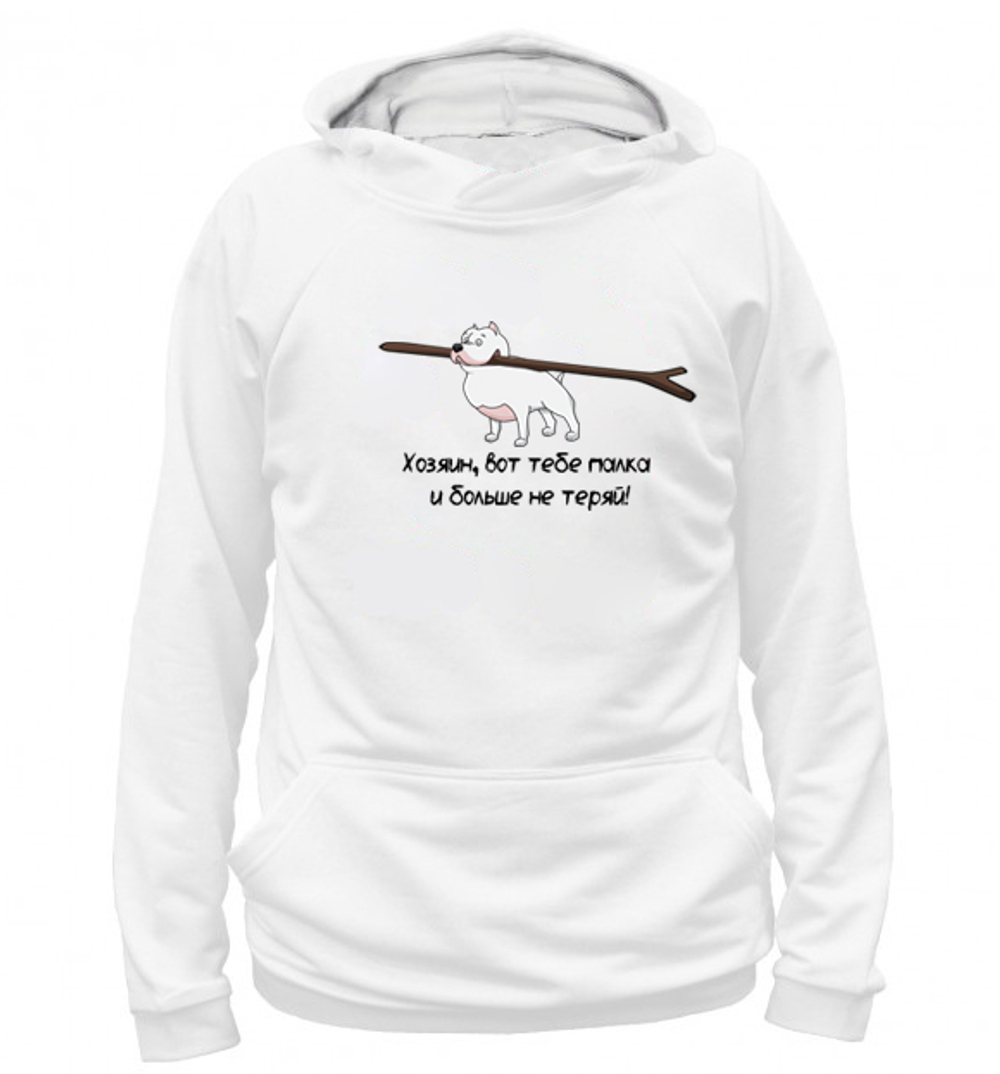 Толстовка "Стафф - Больше не теряй"