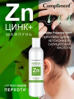 Шампунь для волос от перхоти Zink+