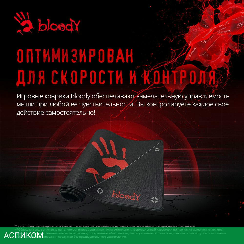 Коврик для мыши A4Tech Bloody BP-50L черный/рисунок