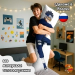 Дакимакура Naruto Обито