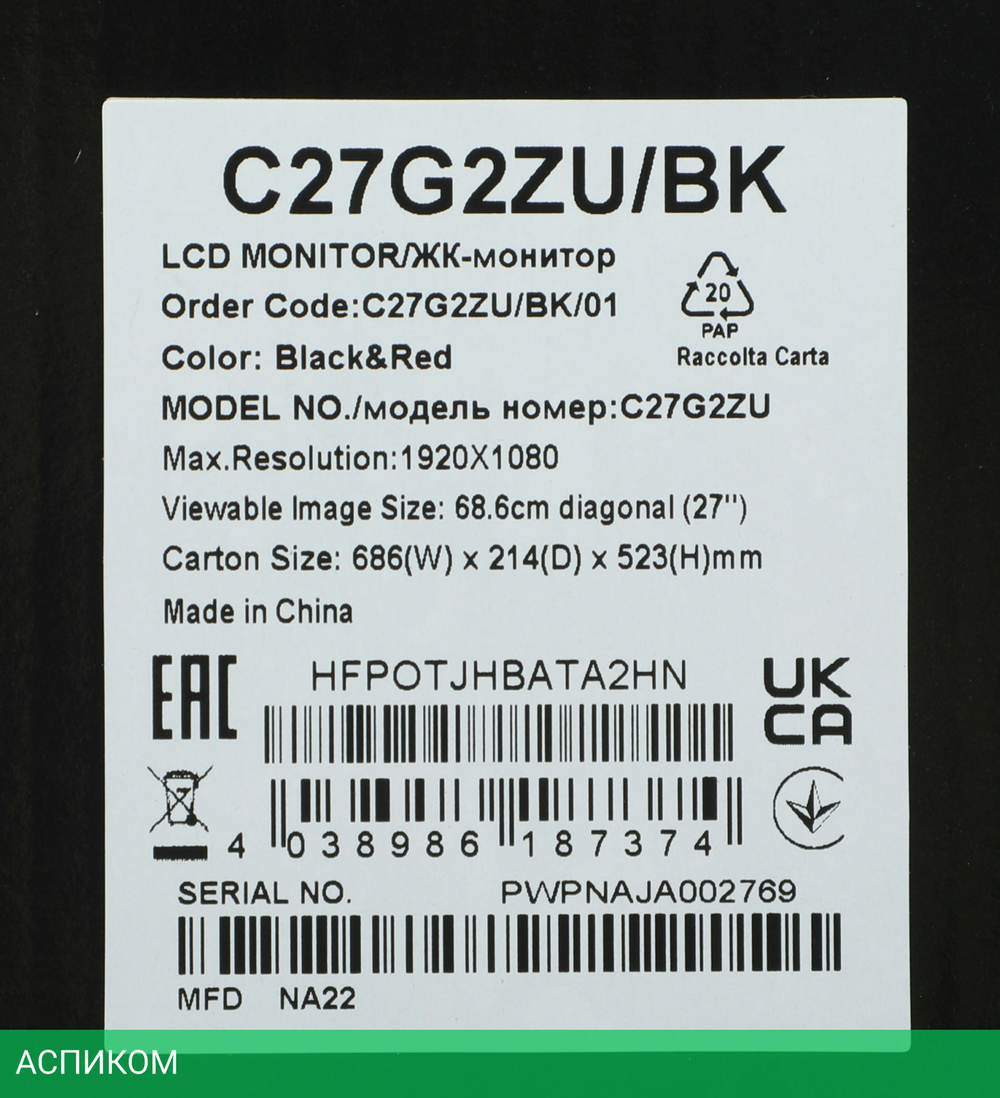 Монитор AOC 27" Gaming C27G2ZU