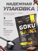 Протеин сывороточный со вкусом шоколада 1020гр
