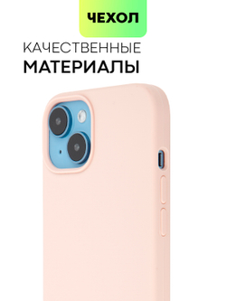 Чехол BROSCORP для Apple iPhone 14 (арт. IP14-SOFTRUBBER-PINKSAND)