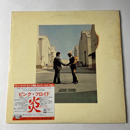 Винтажная виниловая пластинка LP Pink Floyd Wish You Were Here (Japan 1978) (Стикер) Welcome To The Machine