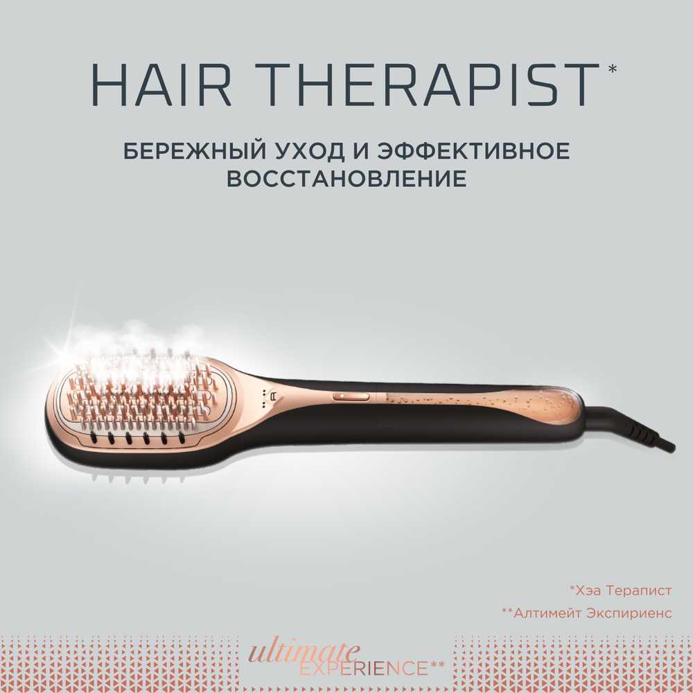 Устройство для восстановления волос ROWENTA HAIR THERAPIST CF9940F0