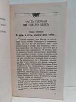 Пиранья против воров-2