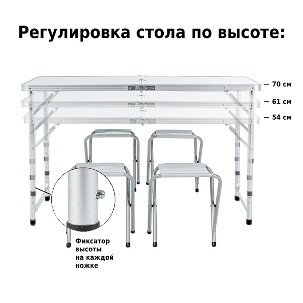 Набор мебели для пикника Green Glade M790-1 (мраморный белый)