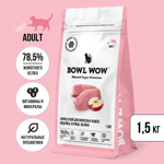 Bowl wow корм сухой для взрослых кошек: индейка, курица и яблоко
