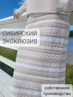 Юбка теплая длинная