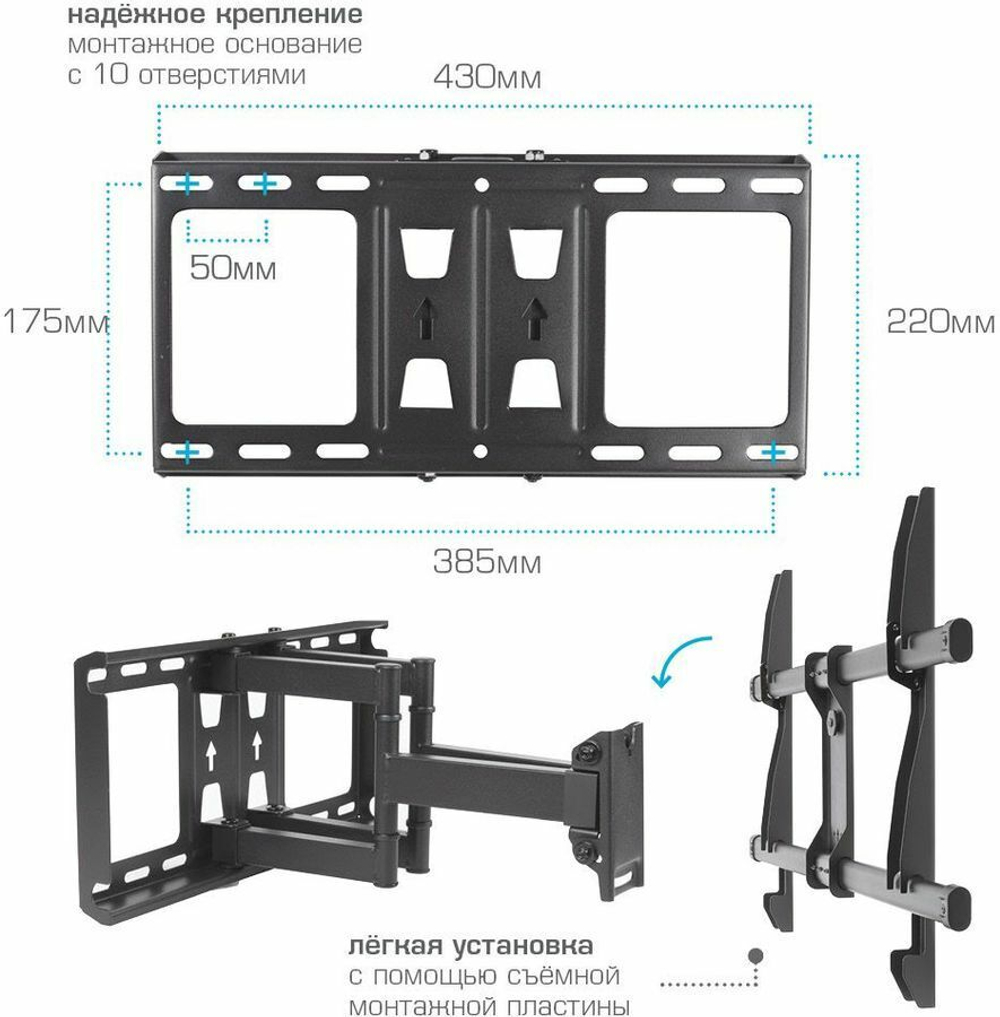 Кронштейн для телевизора Kromax GALACTIC-57 черный 32"-75" макс.60кг настенный поворотно-выдвижной и наклонный (90218)
