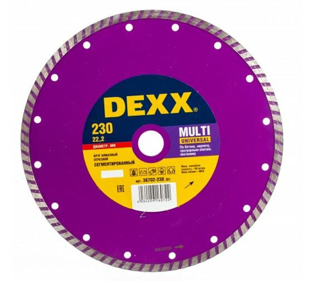 Круг отрезной алмазный DEXX "ТУРБО", сегментированный 230х7х22,2мм