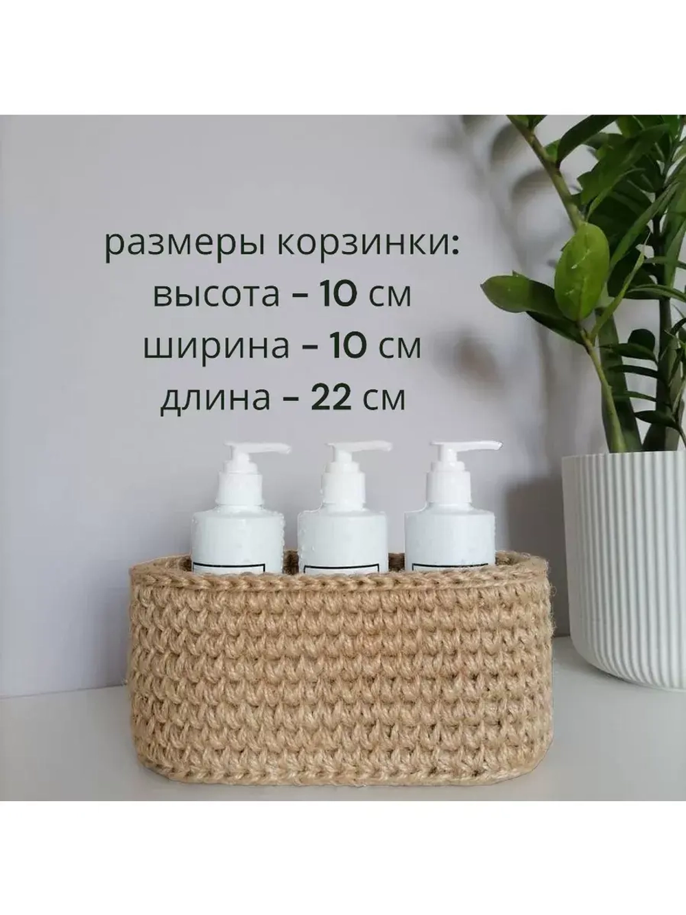 Корзина для хранения плетеная ручная работа