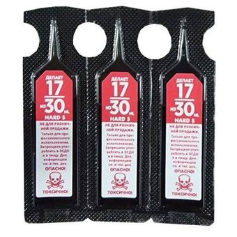 Никобустер SALT (17|30мл) - упаковка 5 шт