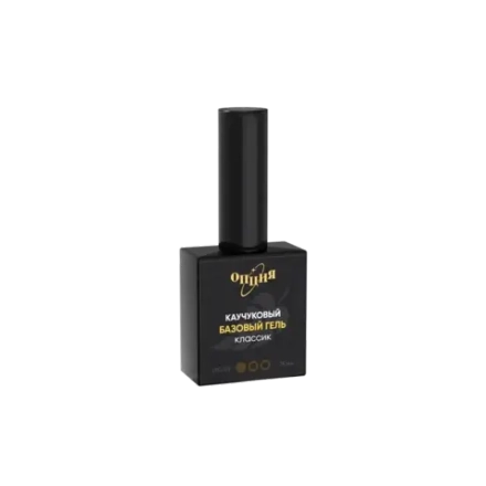 База каучуковая с кисточкой 15мл, ОПЦИЯ