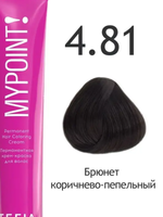 MYPOINT 4.81 брюнет коричнево-пепельный крем-краска 60 мл