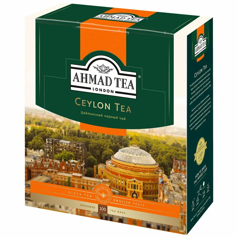 Чай черный цейлонский Ahmad "Ceylon Tea", 100 пакетиков х 2г, 163i-08