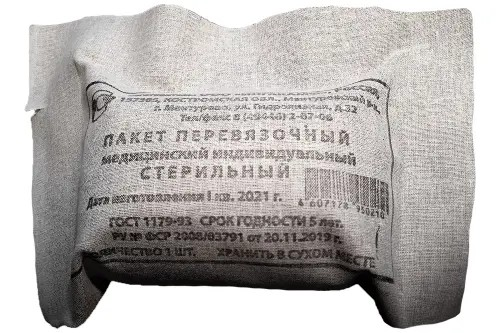 Пакет перевязочный медицинский стерильный ИПП-1 (ППМ)