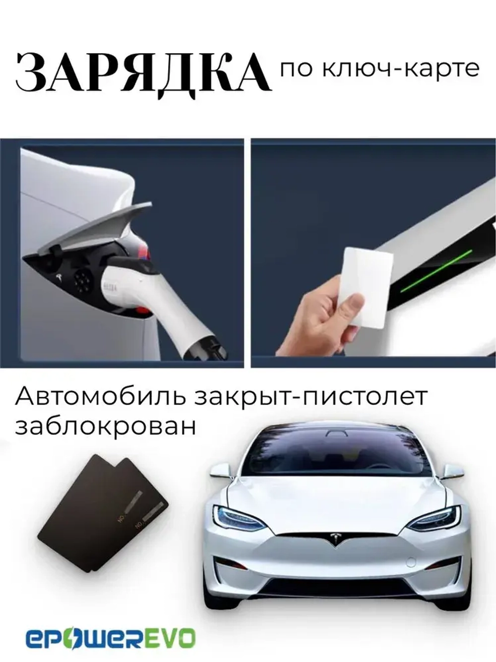 Зарядная станция для электромобиля GB/T, 7кВт, АС 220В