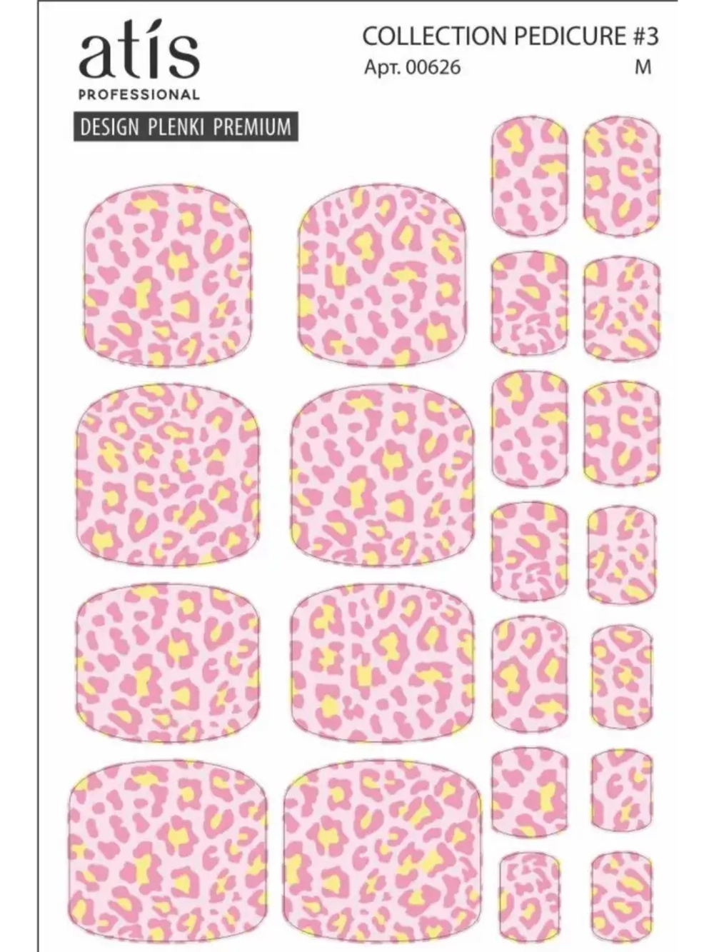 Пленки для педикюра Collection Pedicure #3, Размер M