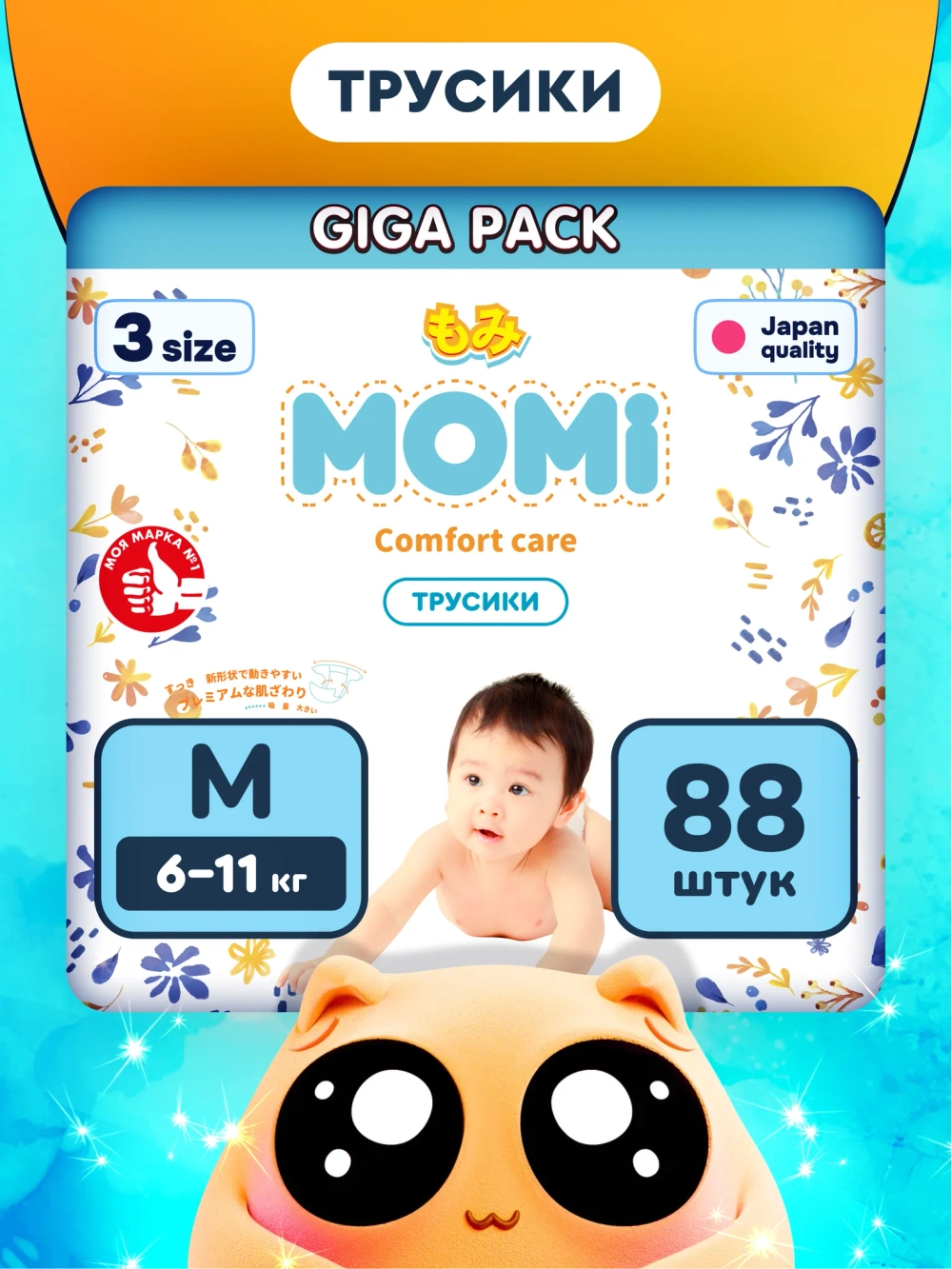 Трусики Momi Comfort Care M 88 шт.