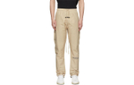 Штаны Fear of God Essentials FW21 Track Lounge Pants Beige/Linen, FOG-FW21-119