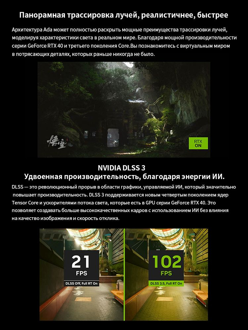 Видеокарта MSI GeForce RTX 4060 Ti VENTUS 2X BLACK OC 8Gb