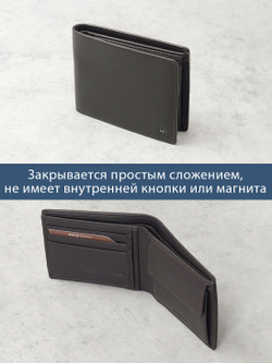 B250001R Castanho - Портмоне c RFID защитой MP