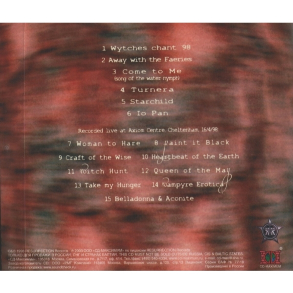 Inkubus Sukkubus / Away With The Faeries (RU)(CD)