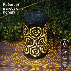 Светильник уличный ЭРА ERASF22-34 на солнечных батареях Марокко садовый 19 см