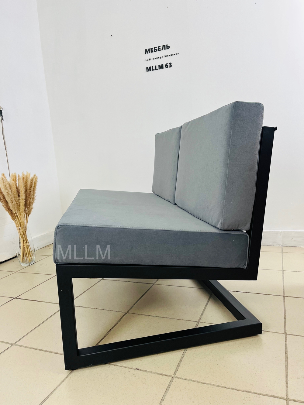 Диван LOUNGE